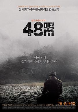 48米封面图