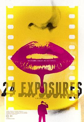 24Exposures封面图
