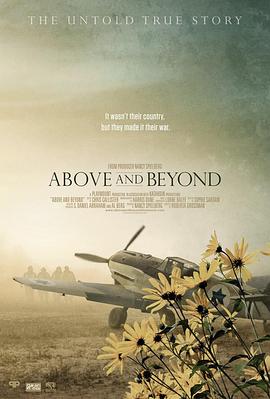 AboveandBeyond封面图