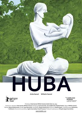 Huba封面图