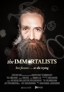 TheImmortalists封面图