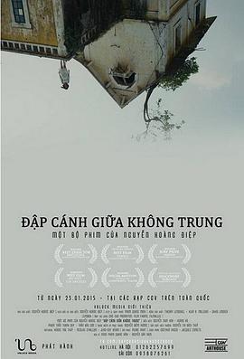 在无人处跳舞封面图