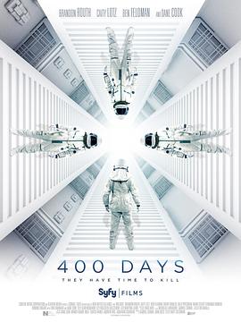 400天封面图