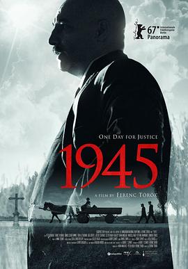 1945封面图